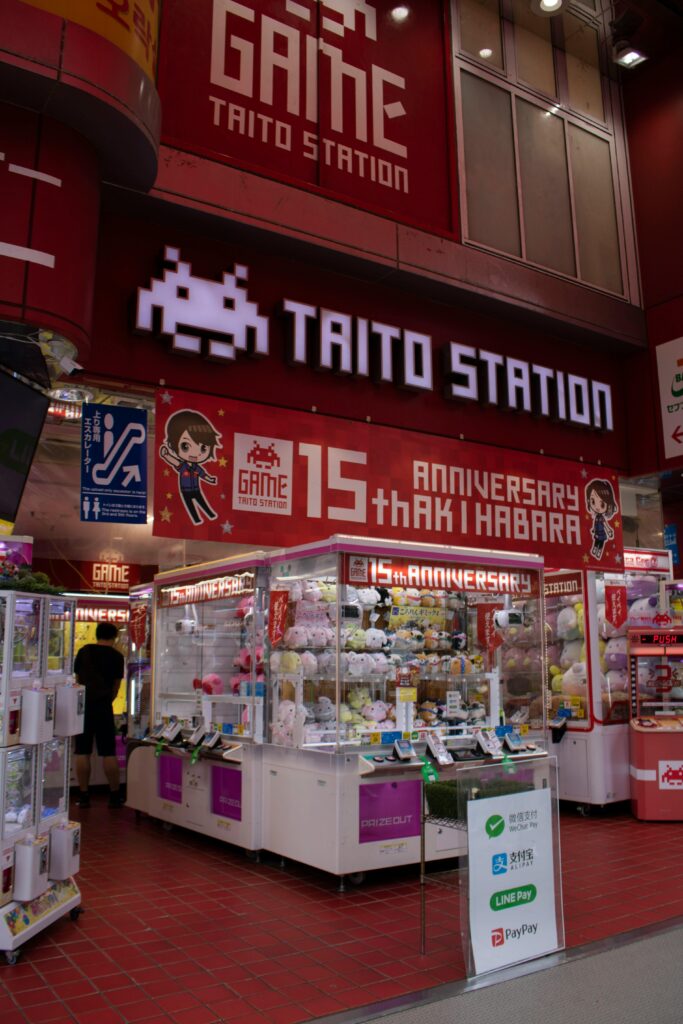 Akihabara Arcade: Taito Station